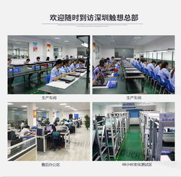 工業常用12寸電阻觸摸一體機 抗震防磁，穩定供應