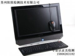 電腦周邊產品 提升計算機體驗的關鍵組件